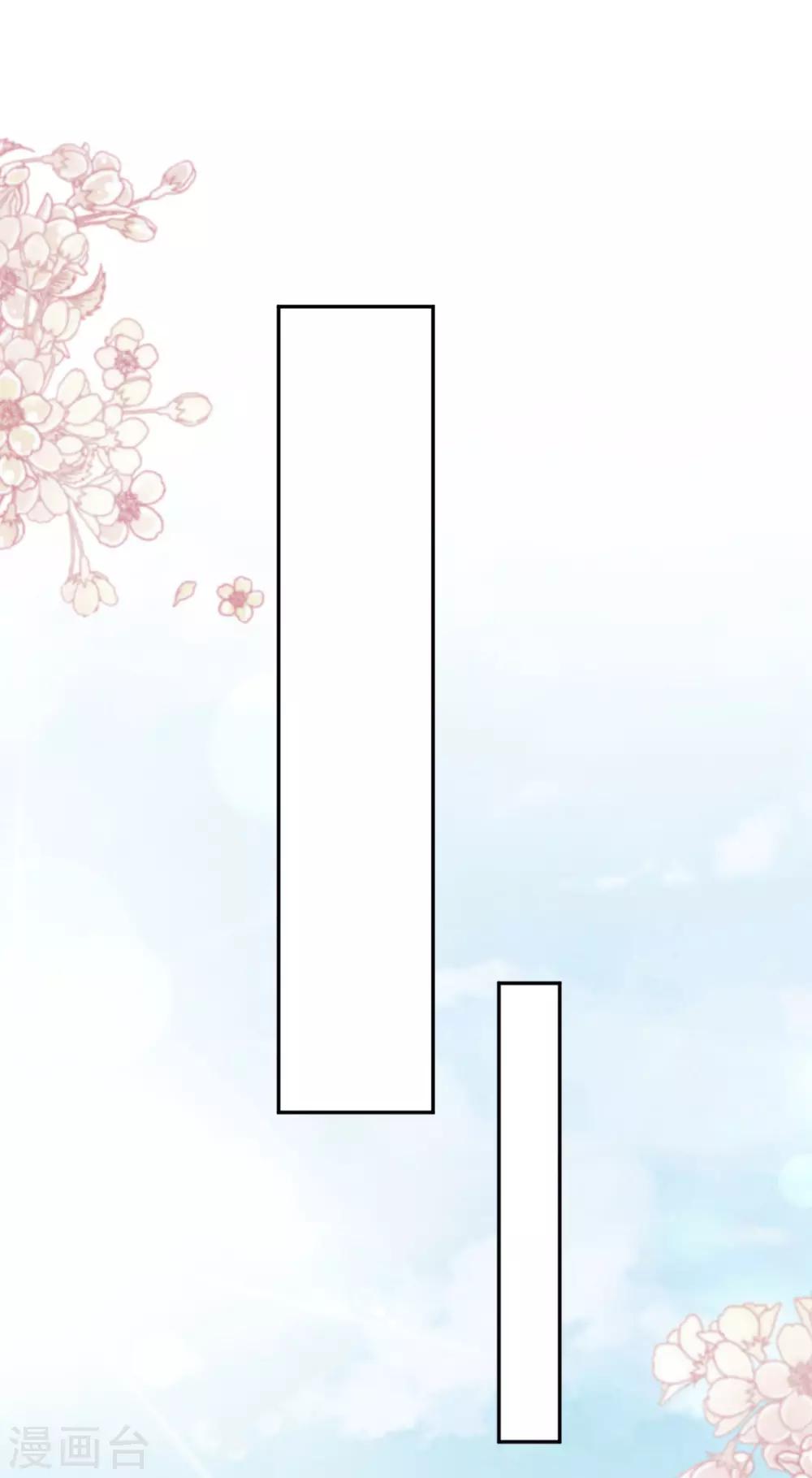 第123话 我们相识的那一天7