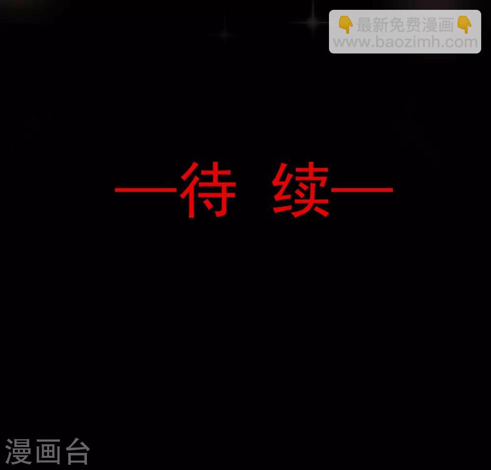 第68话 怵国篇·初章37