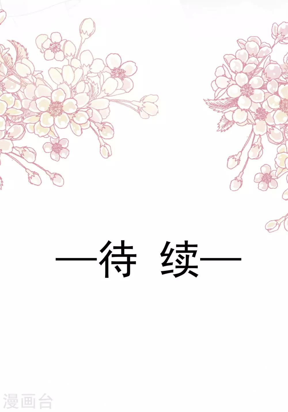 第148话 没人再能妨碍我们34