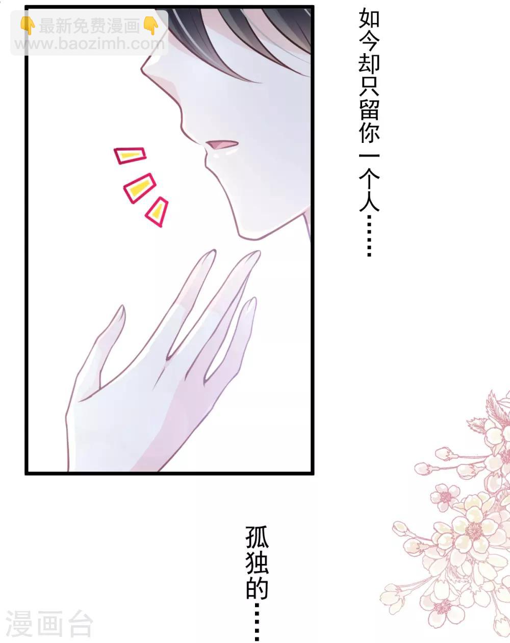 第176话 恢复记忆的那一夜21