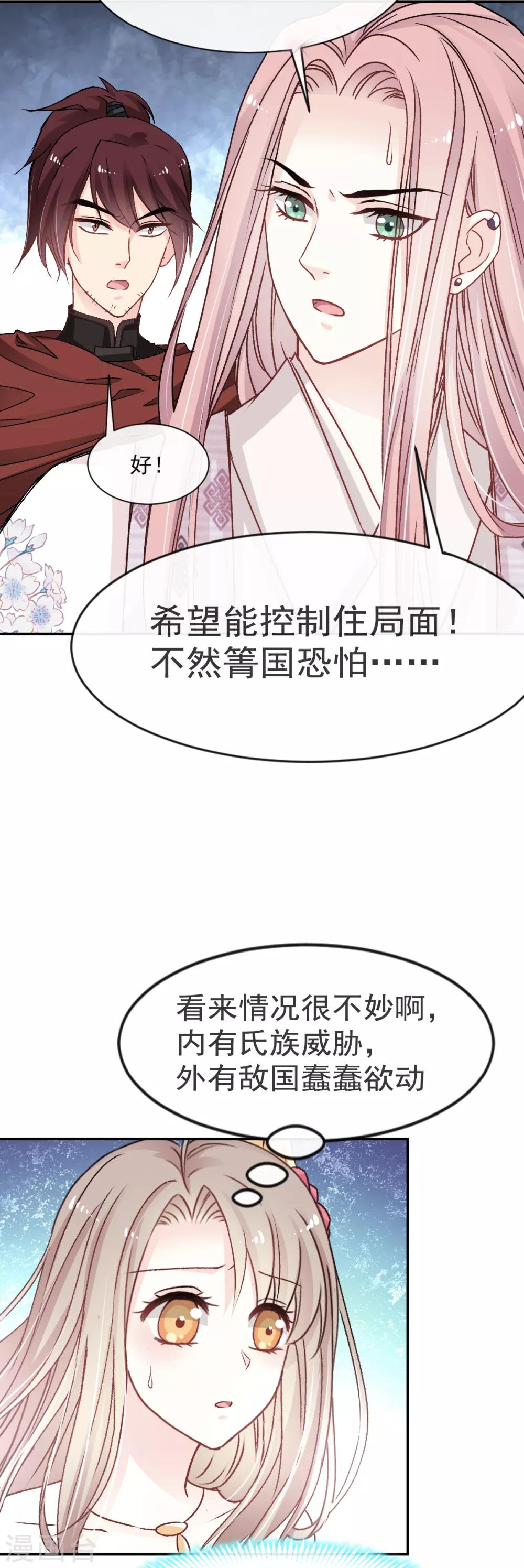第10话 第一次杀人3