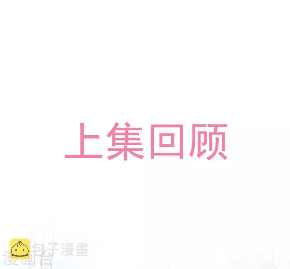 第173话 唤醒神女0