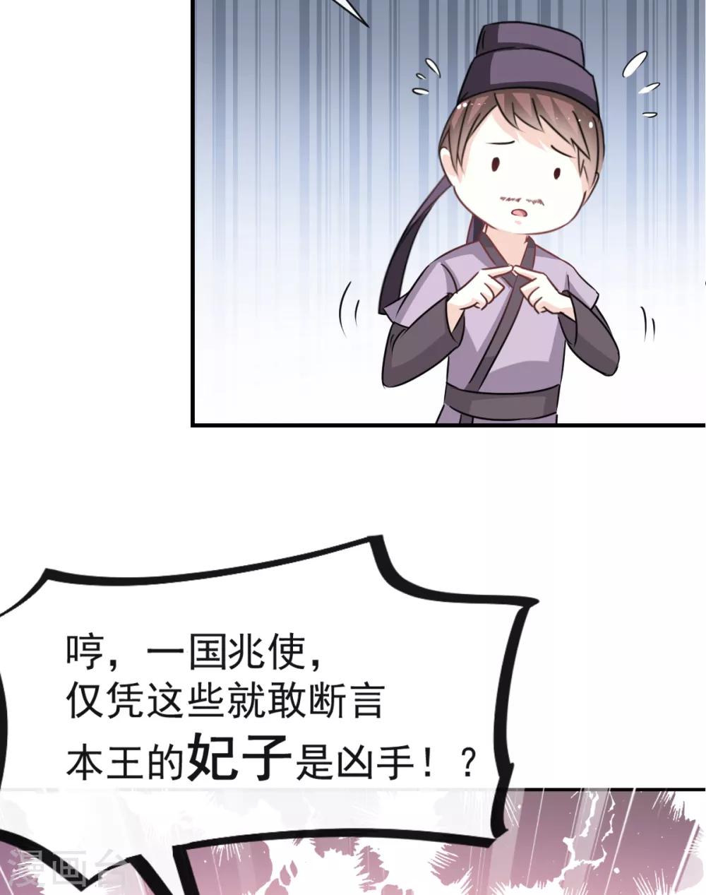 第15话 逼婚12