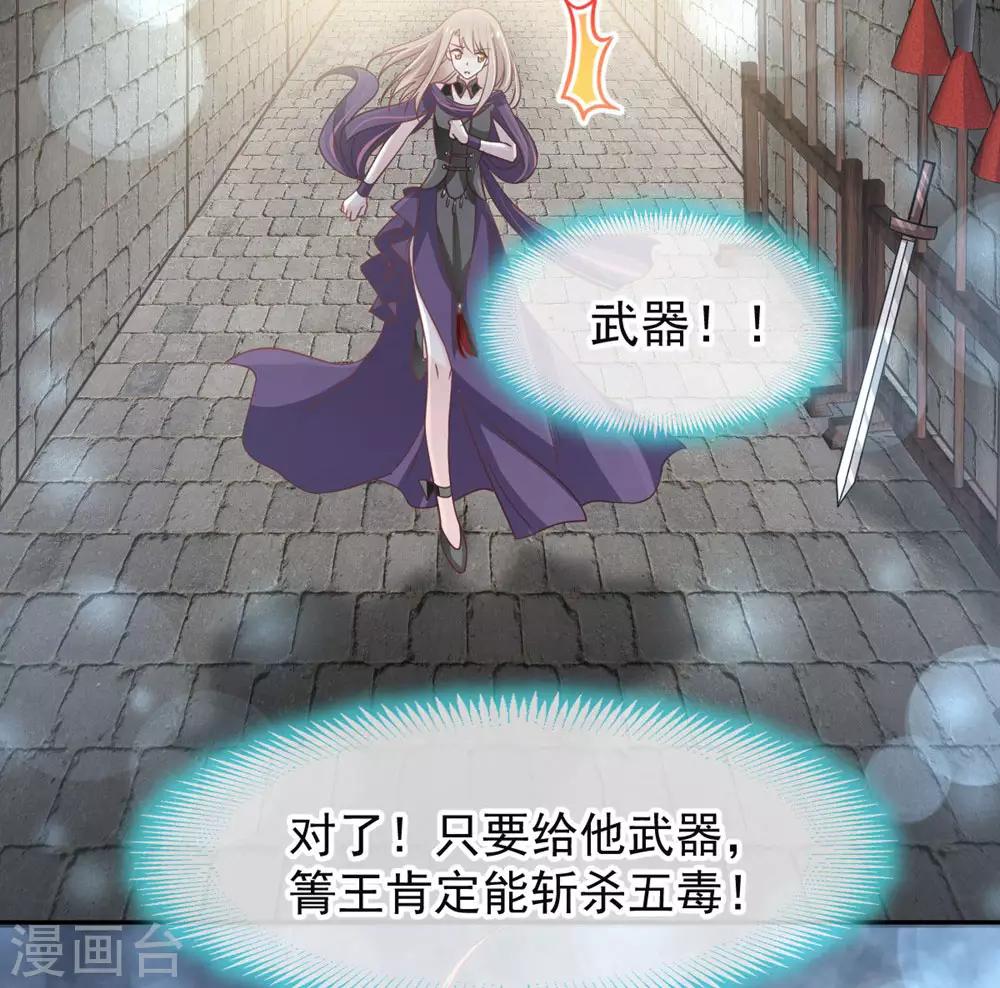 第103话 守护13