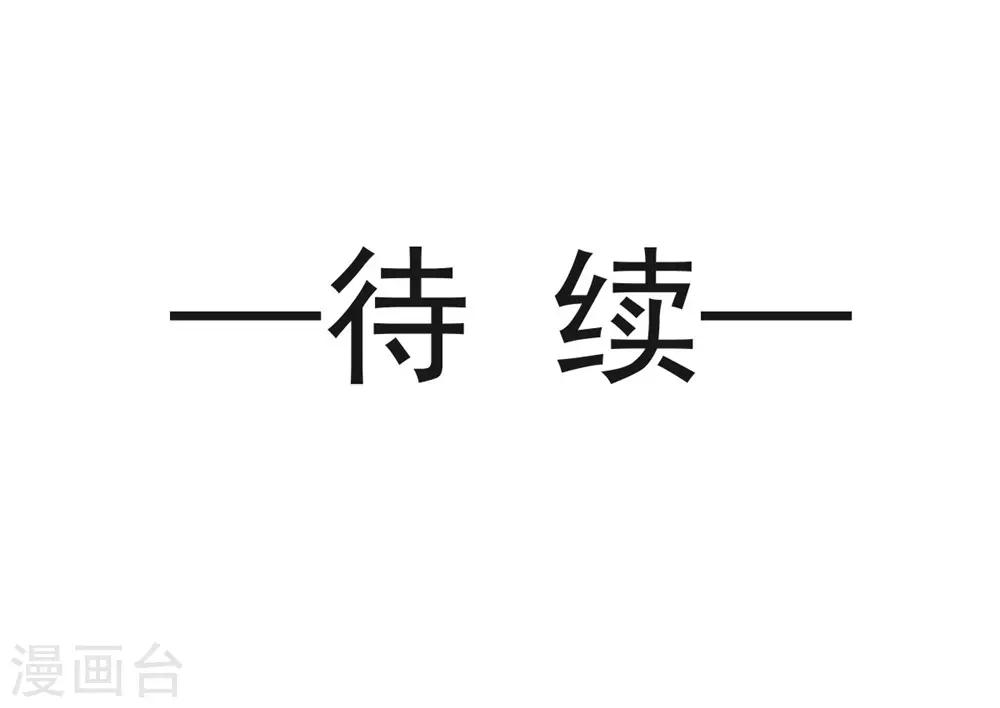 第115话 暴躁箐王在线撒娇18