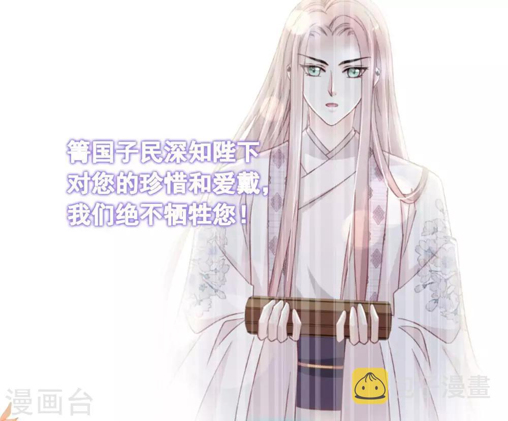 第103话 守护28