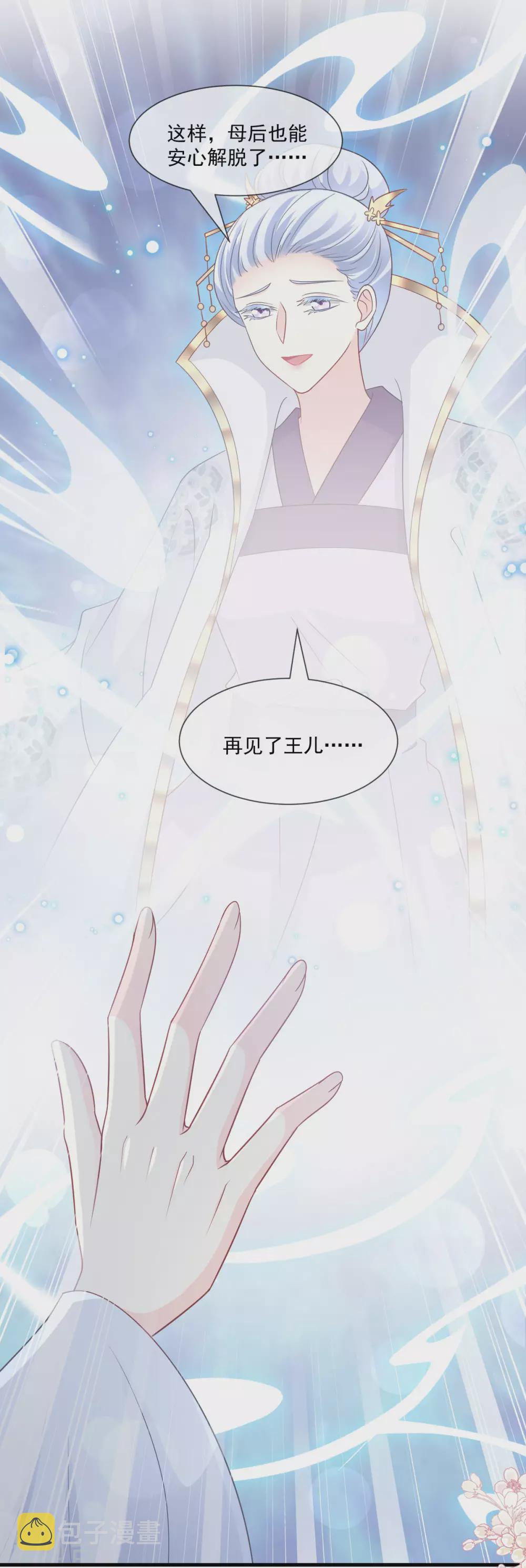 第200话 回家7
