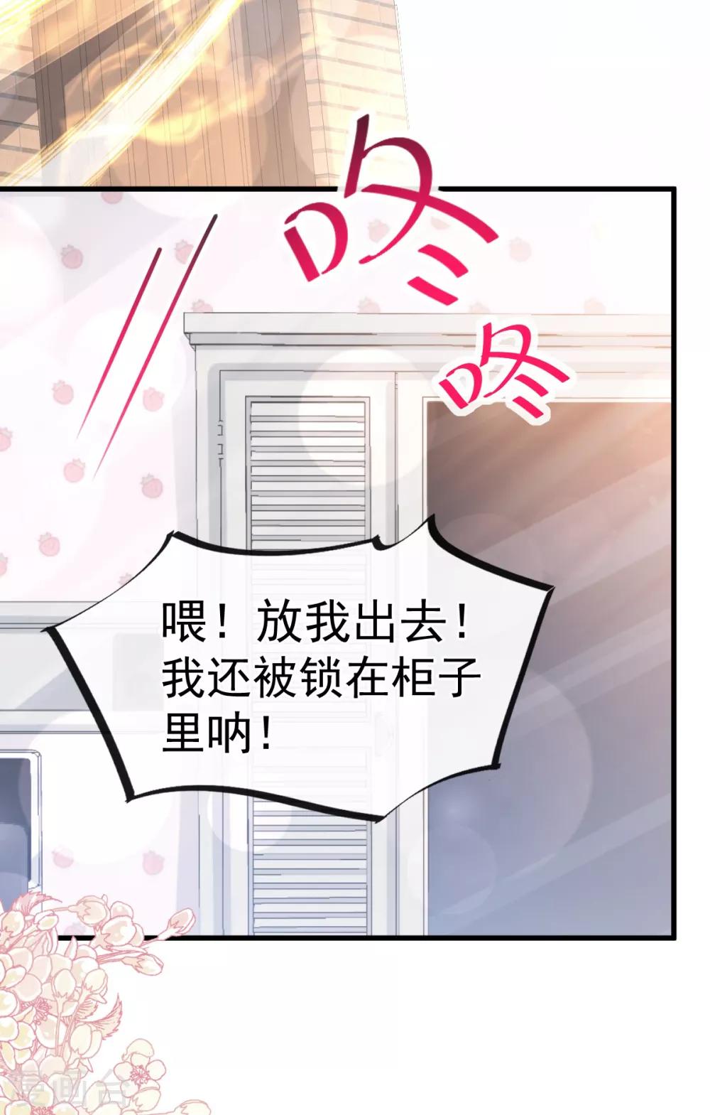 第162话 只要公的就不行11