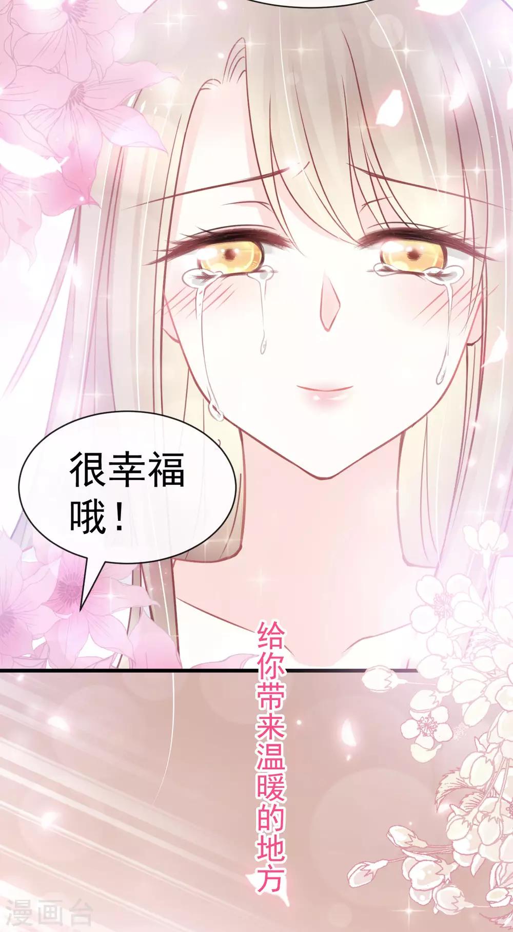 第157话 冲破黑暗的光21