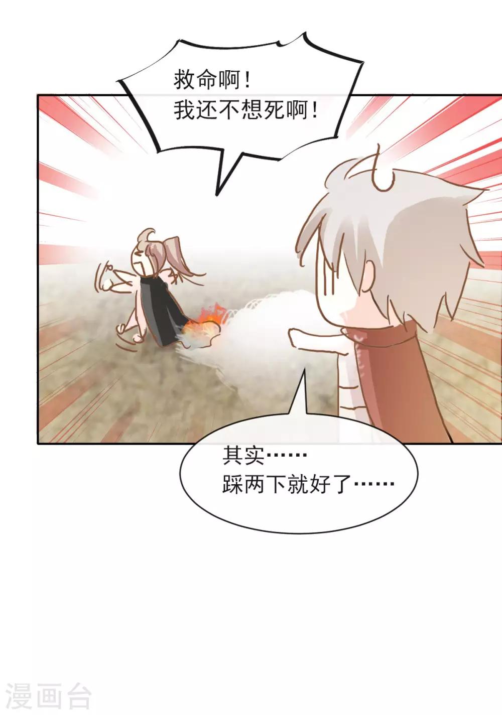 第95话 展现神迹22