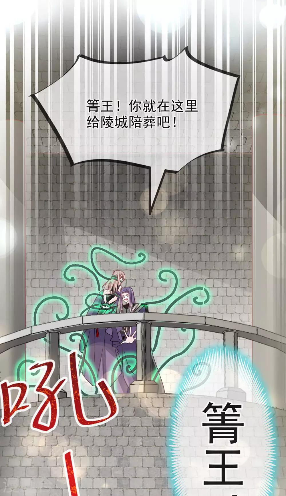 第104话 千钧一发39