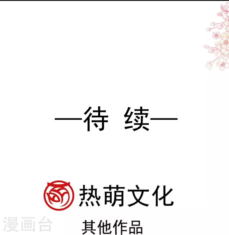 第223话 齐心协力34