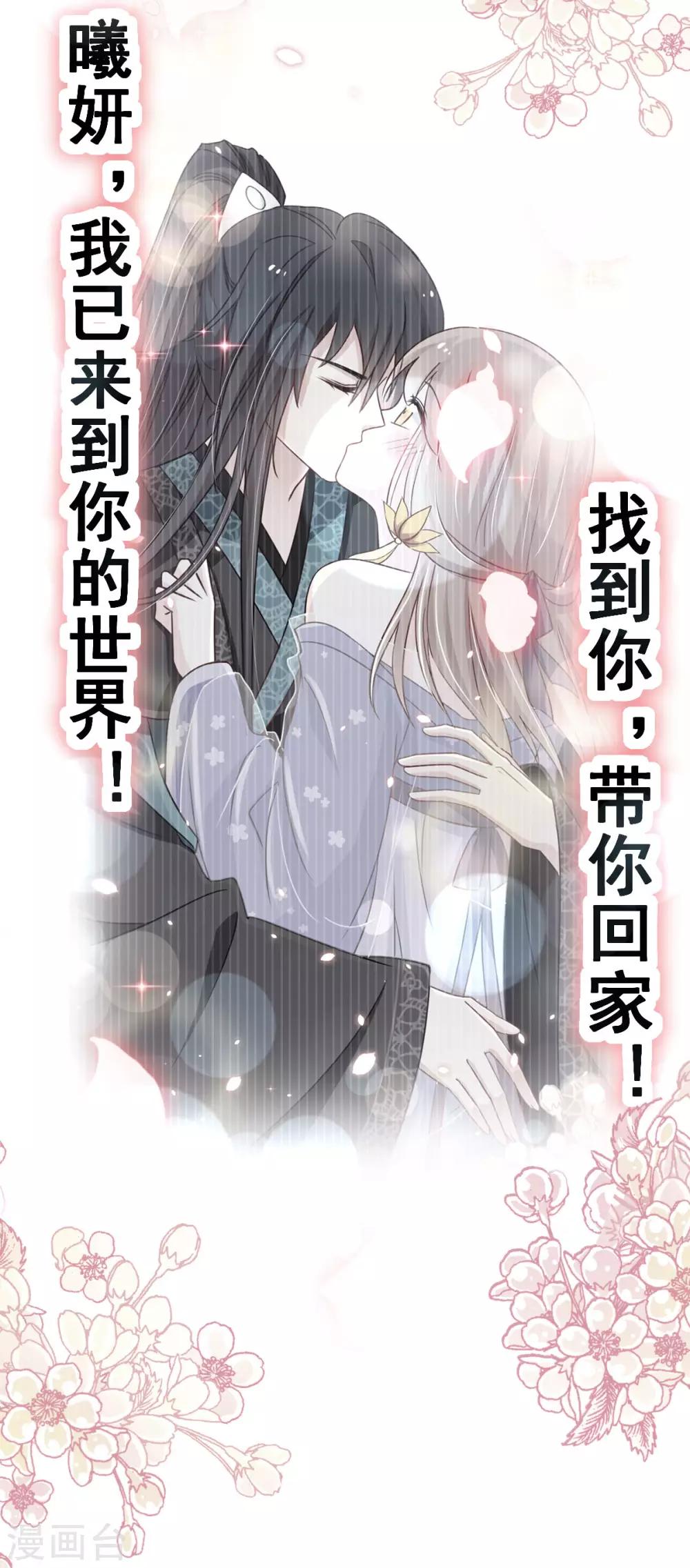 第140话 你身边的守护神2