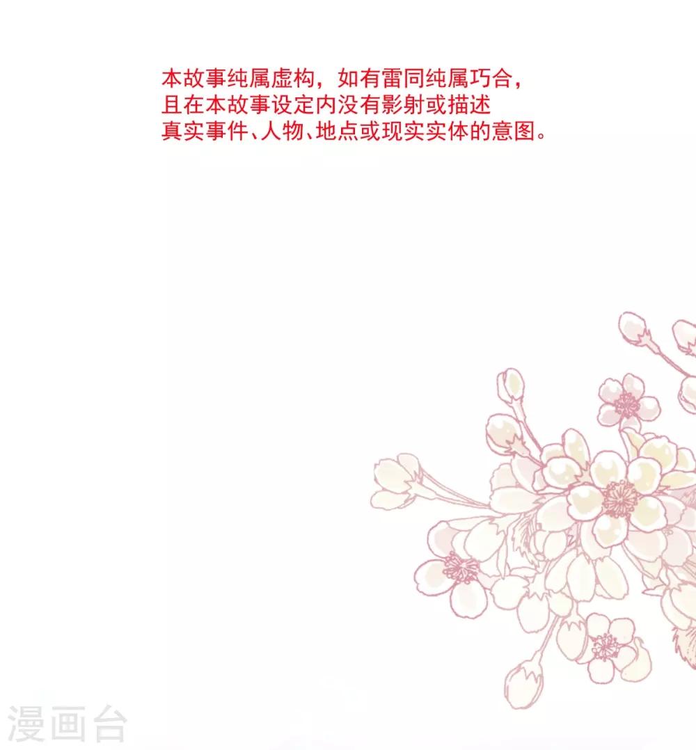 第161话 想对你做奇怪的事5