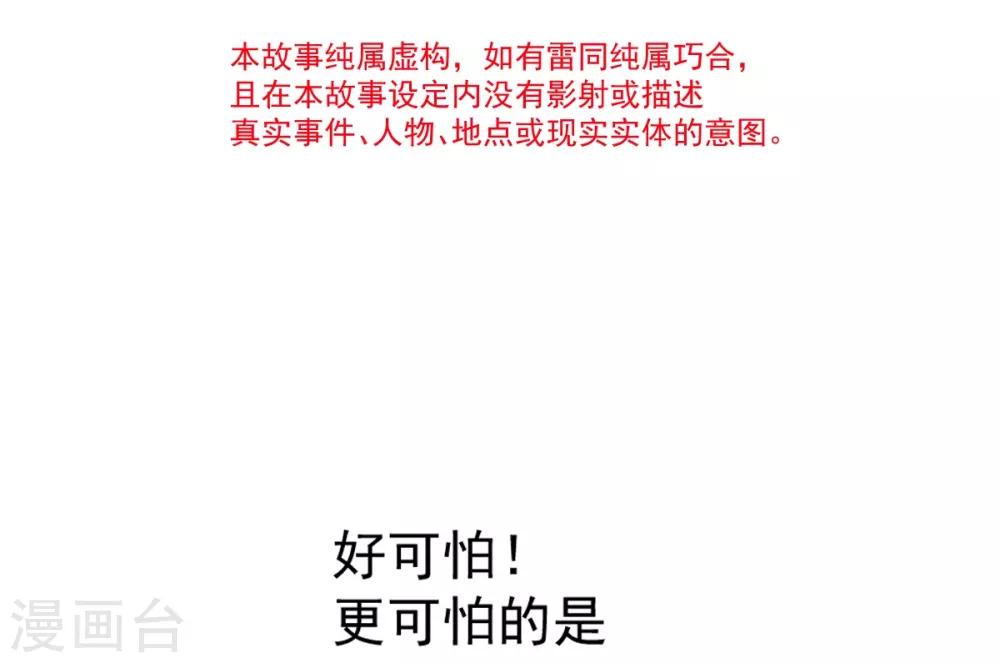第171话 熟悉的炙热5