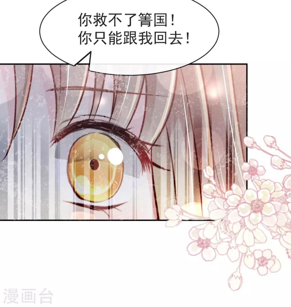 第92话 出征前夜7