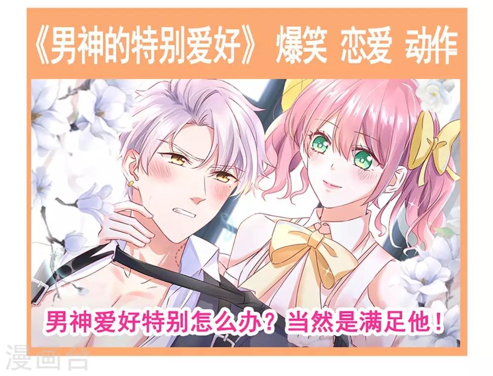 第118话 永生相伴35