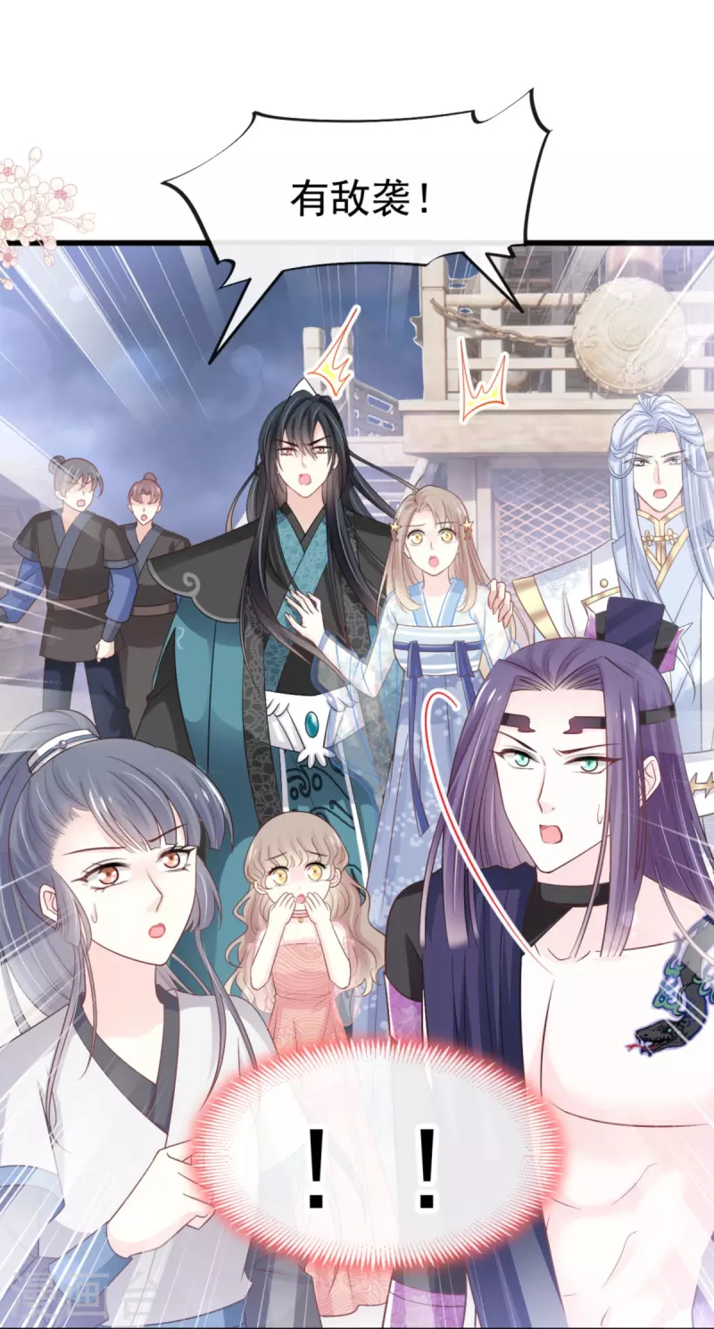 第239话 狂暴龙卷风9
