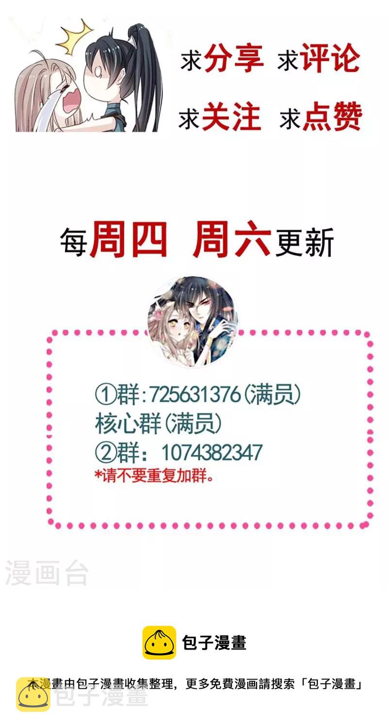 最终话 新的恋情42