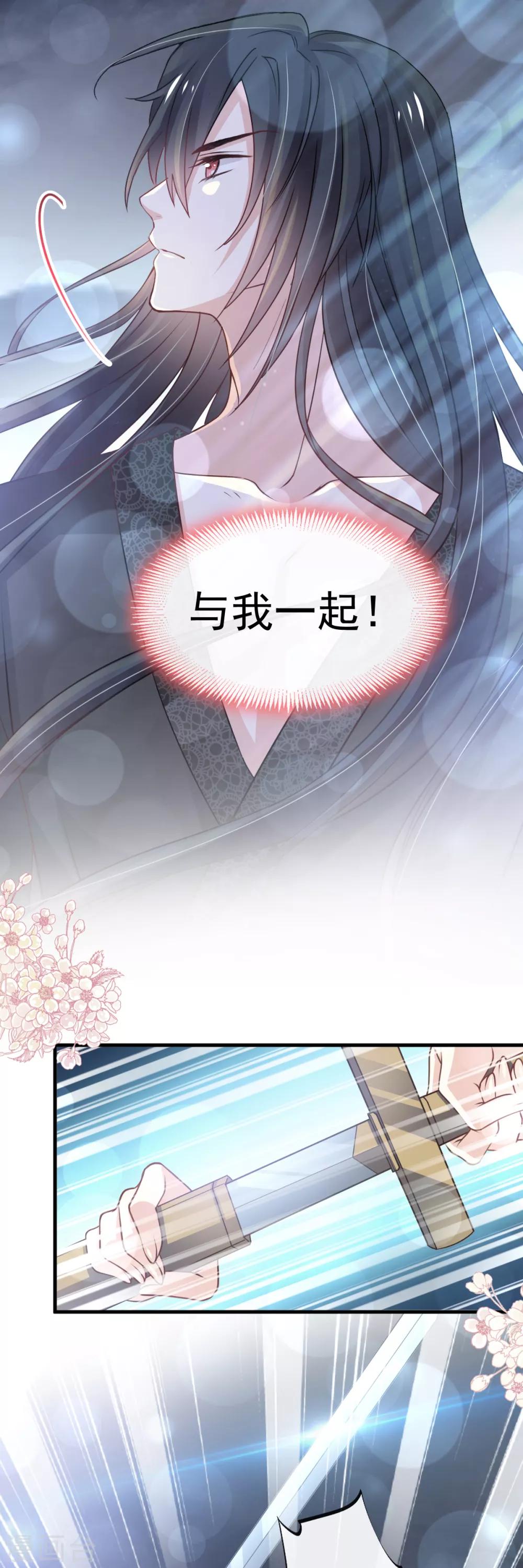 第179话 即将团聚14