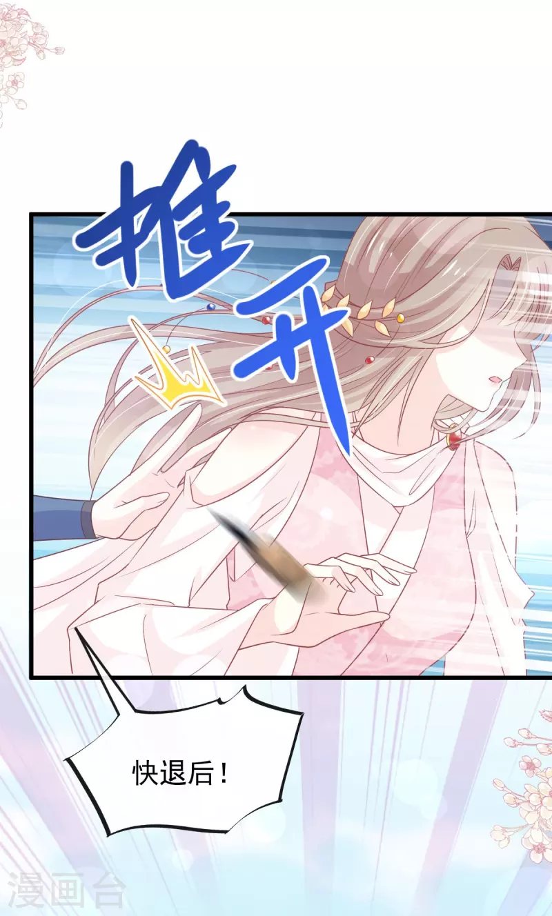 第230话 出发寻药26