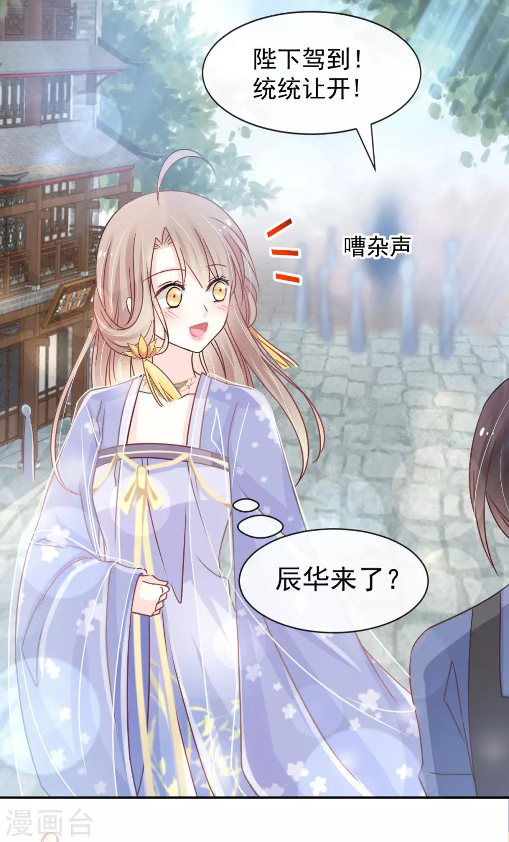第130话 夫妻生活很和谐25