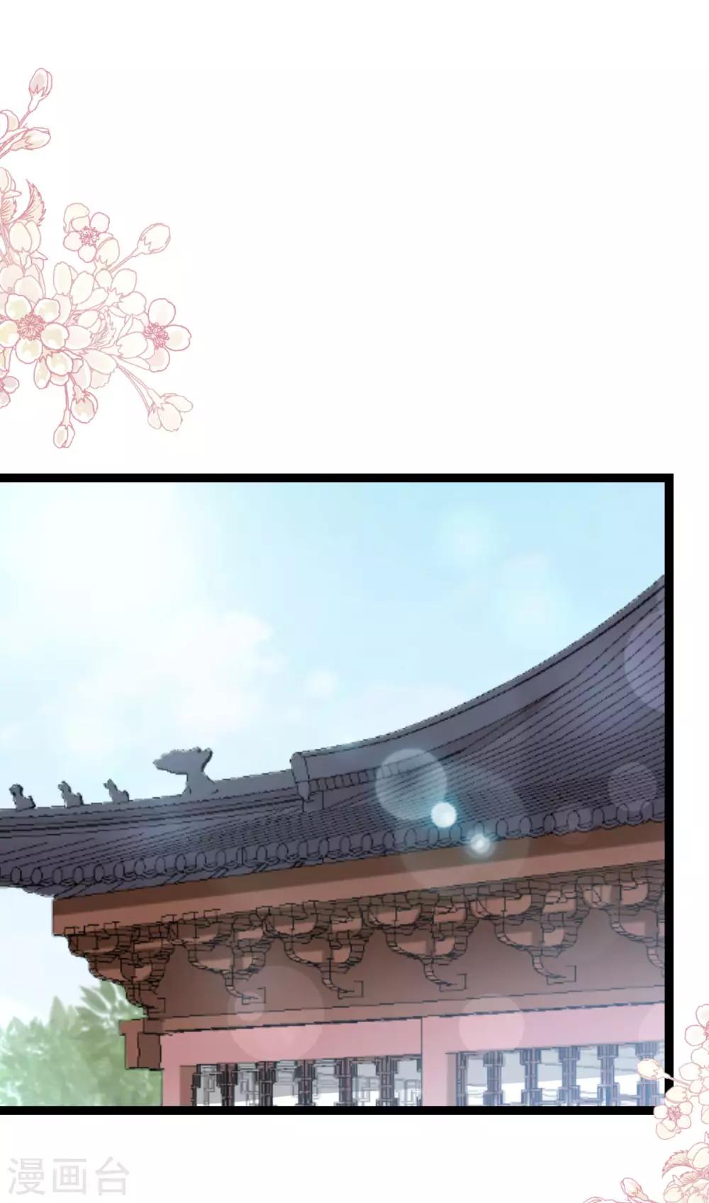 第181话 生个王子16