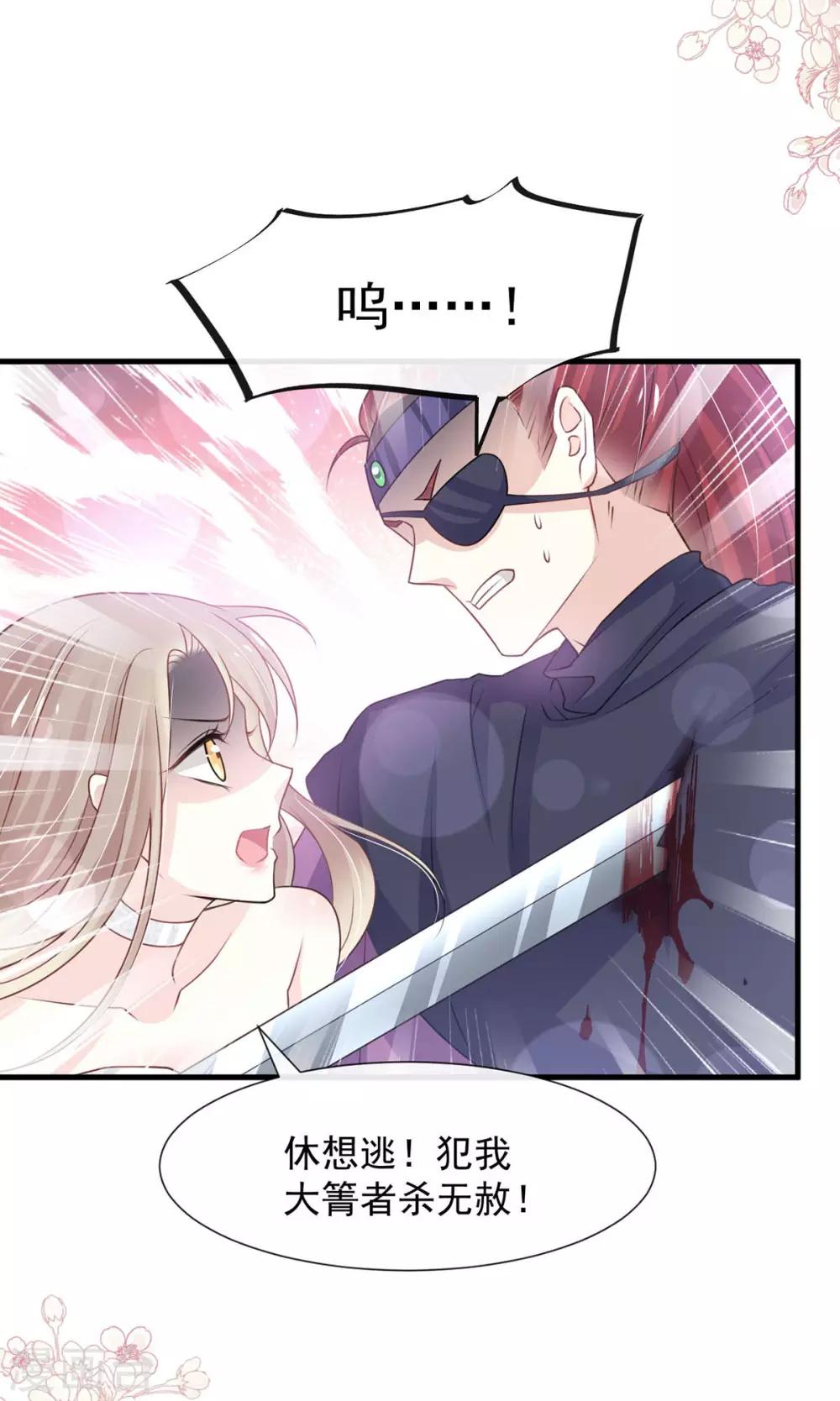 第180话 凌冬将至 现代篇终章16