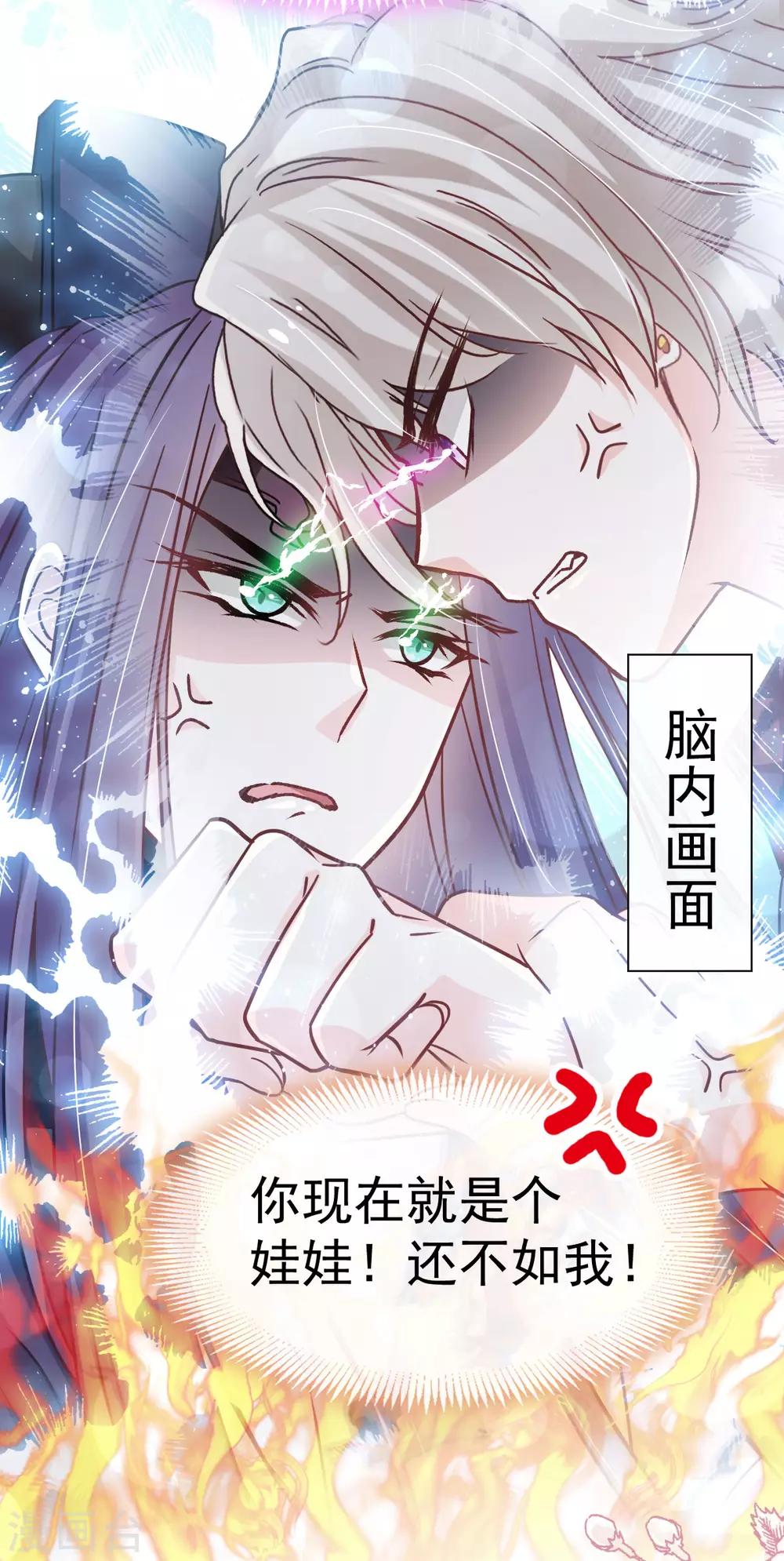 第142话 来到你的城市17
