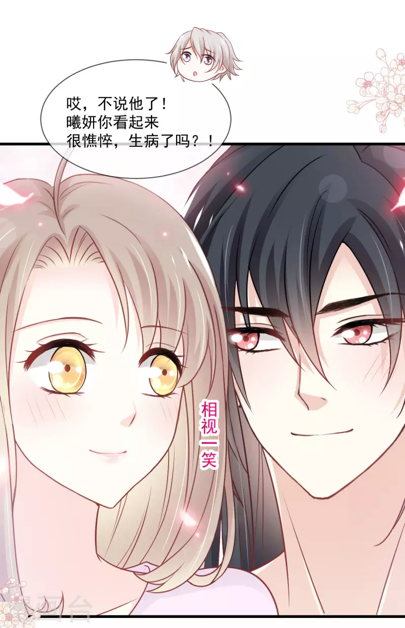 第205话 兵法催眠术7