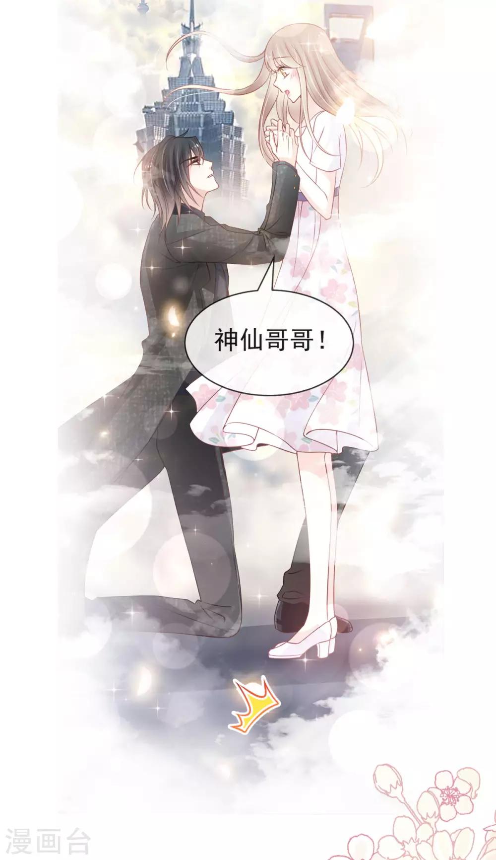 第160话 我的时间不多了1