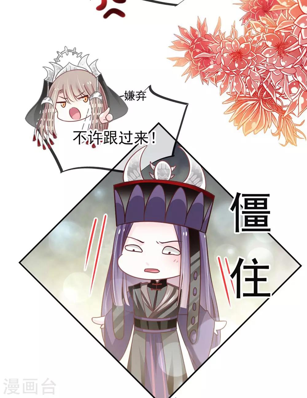 第103话 守护10