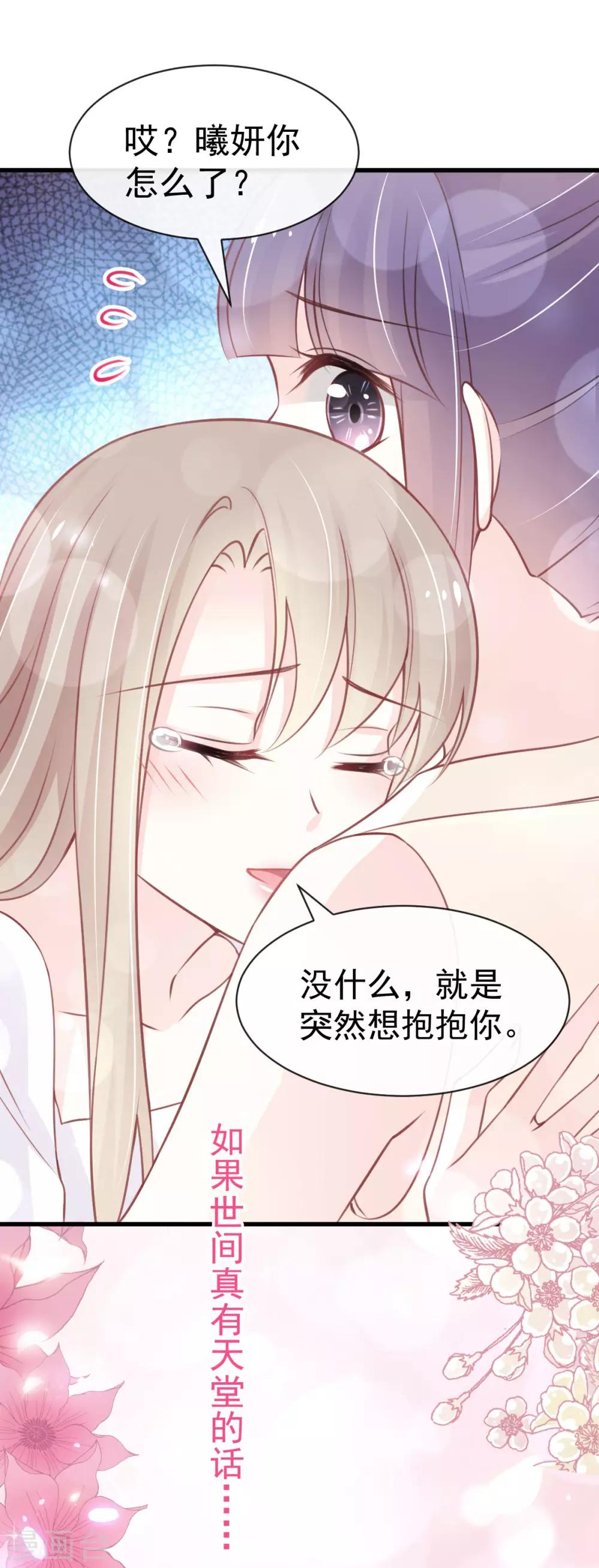 第157话 冲破黑暗的光23