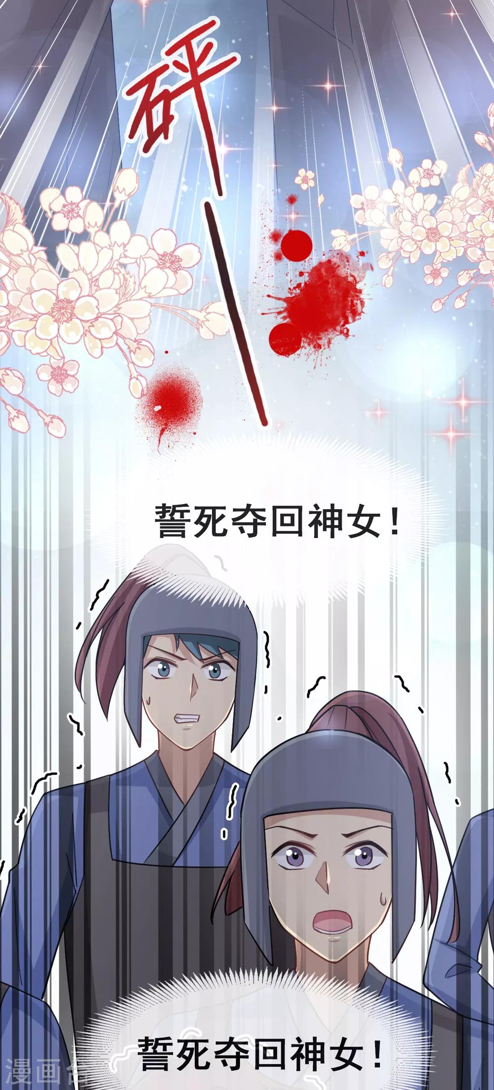 第54话 来到兆国16