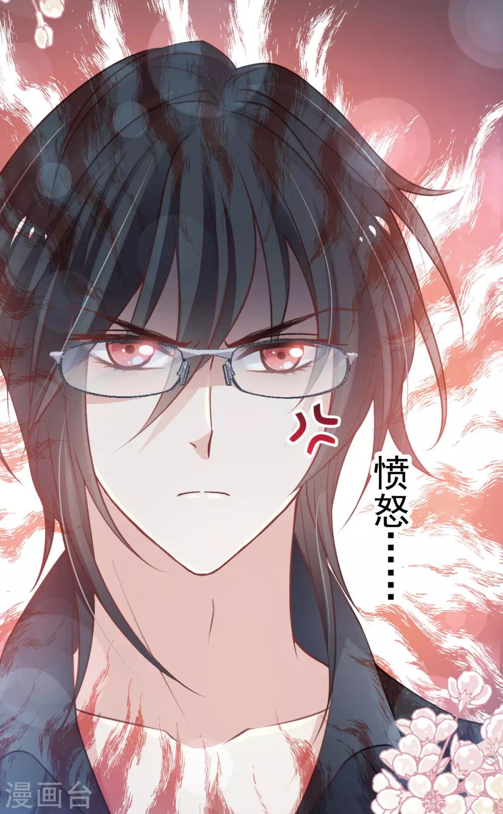第158话 互相吃醋8