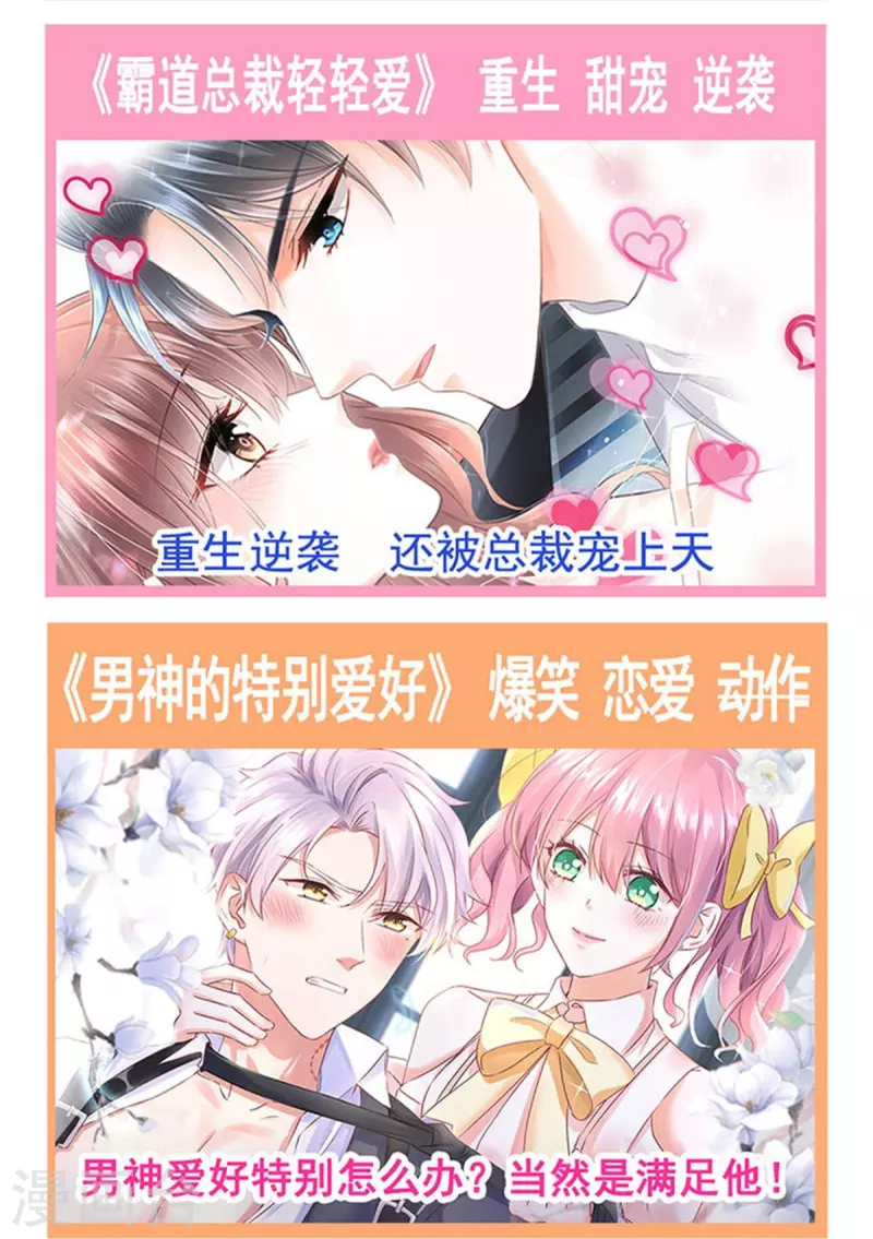 第220话 你是我的33