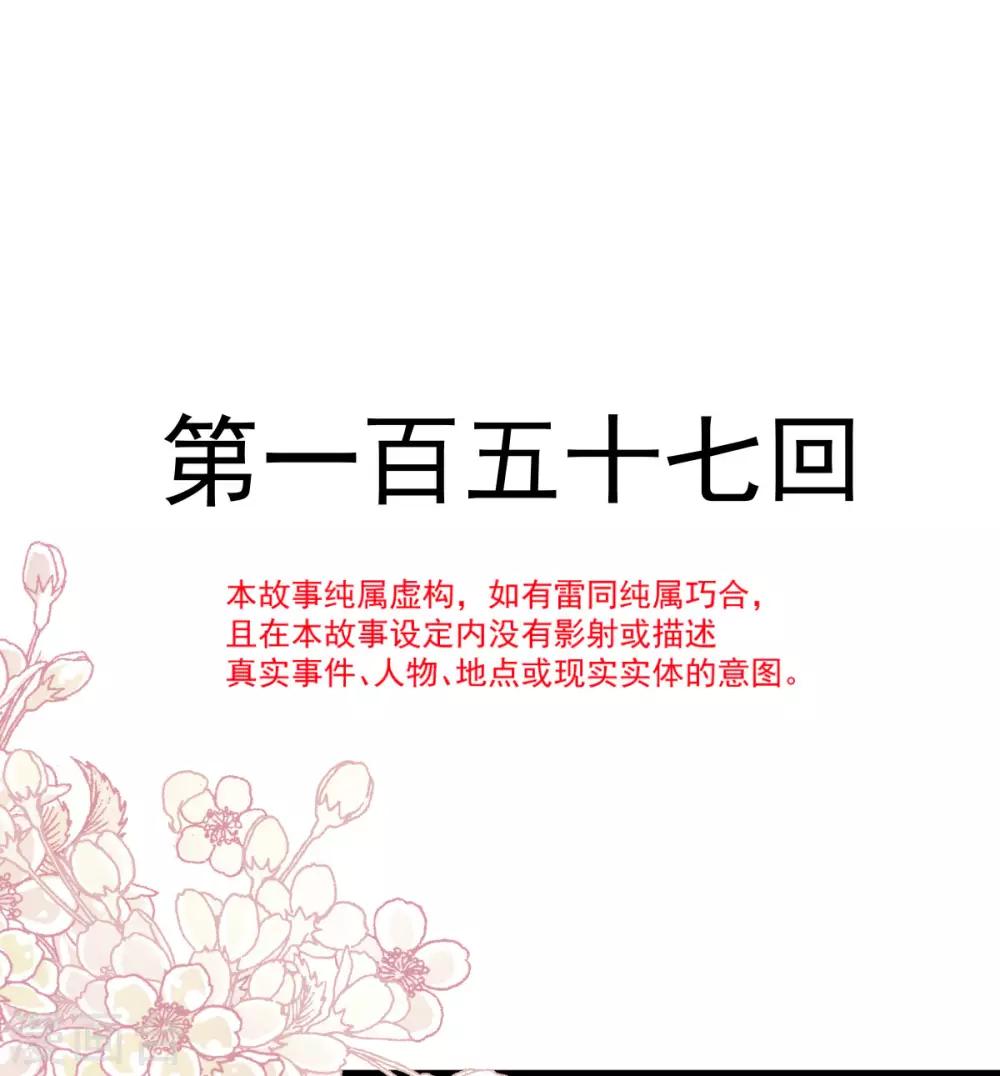 第157话 冲破黑暗的光1