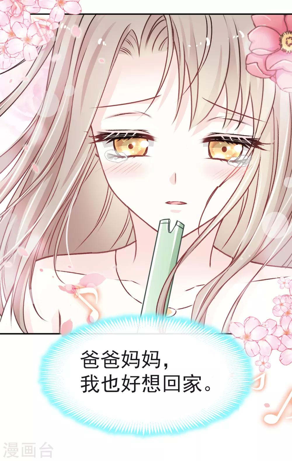 第7话 他的生死看你表现13