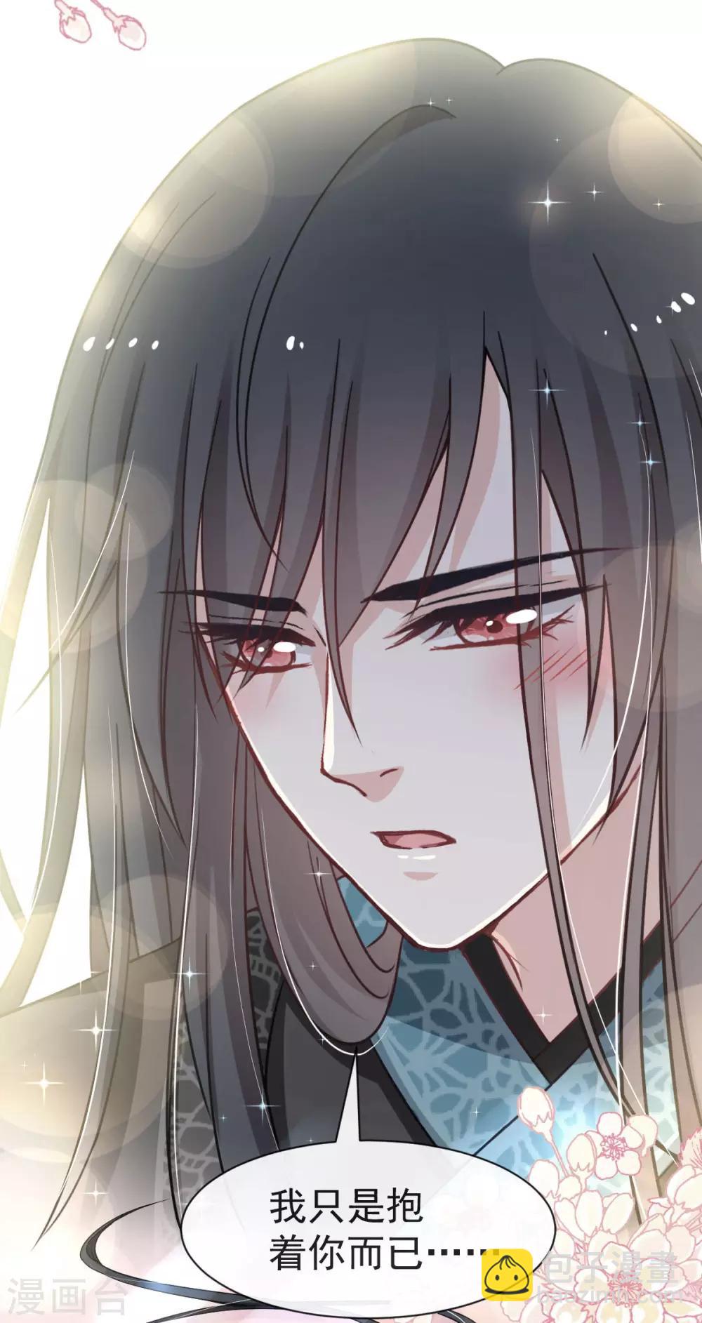 第66话 曦妍的告白3
