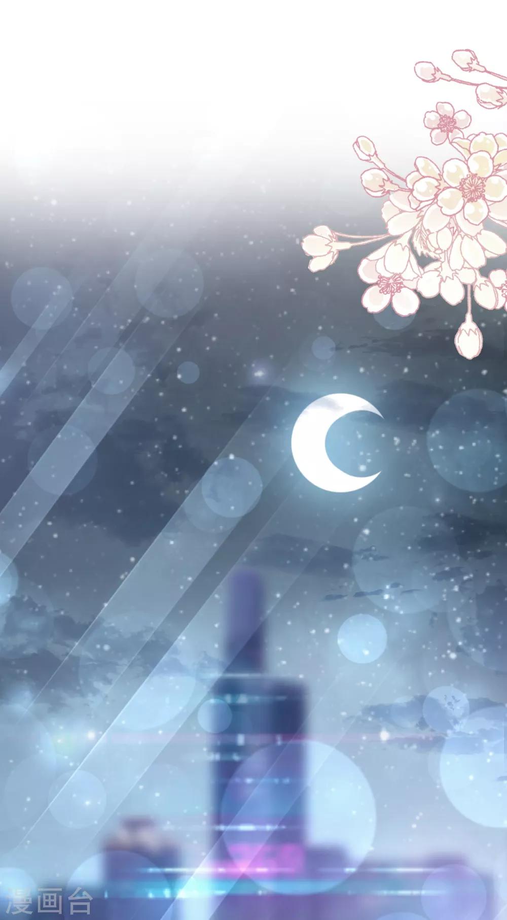 第168话 渴望对她做的事27