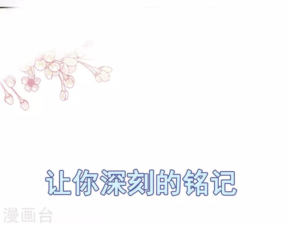 第109话 将我烙进你的灵魂深处17