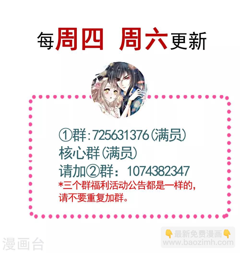 第168话 渴望对她做的事42