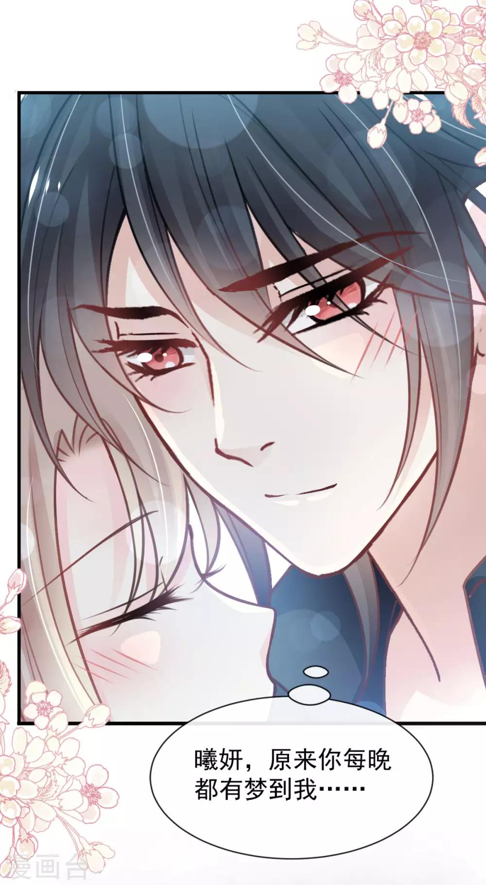 第160话 我的时间不多了39