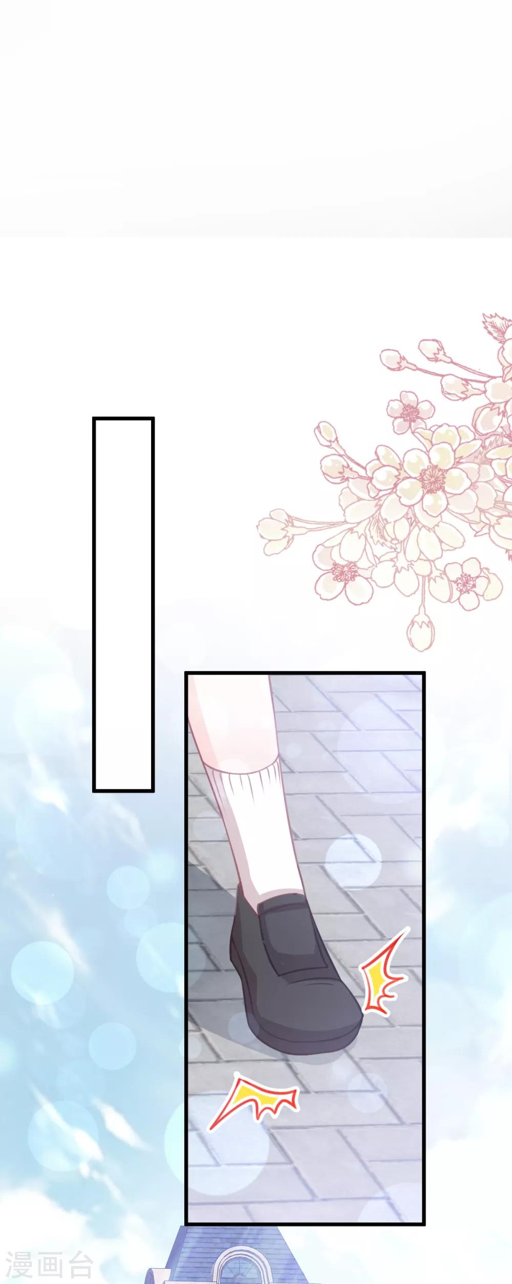 第167话 想起你属于我24