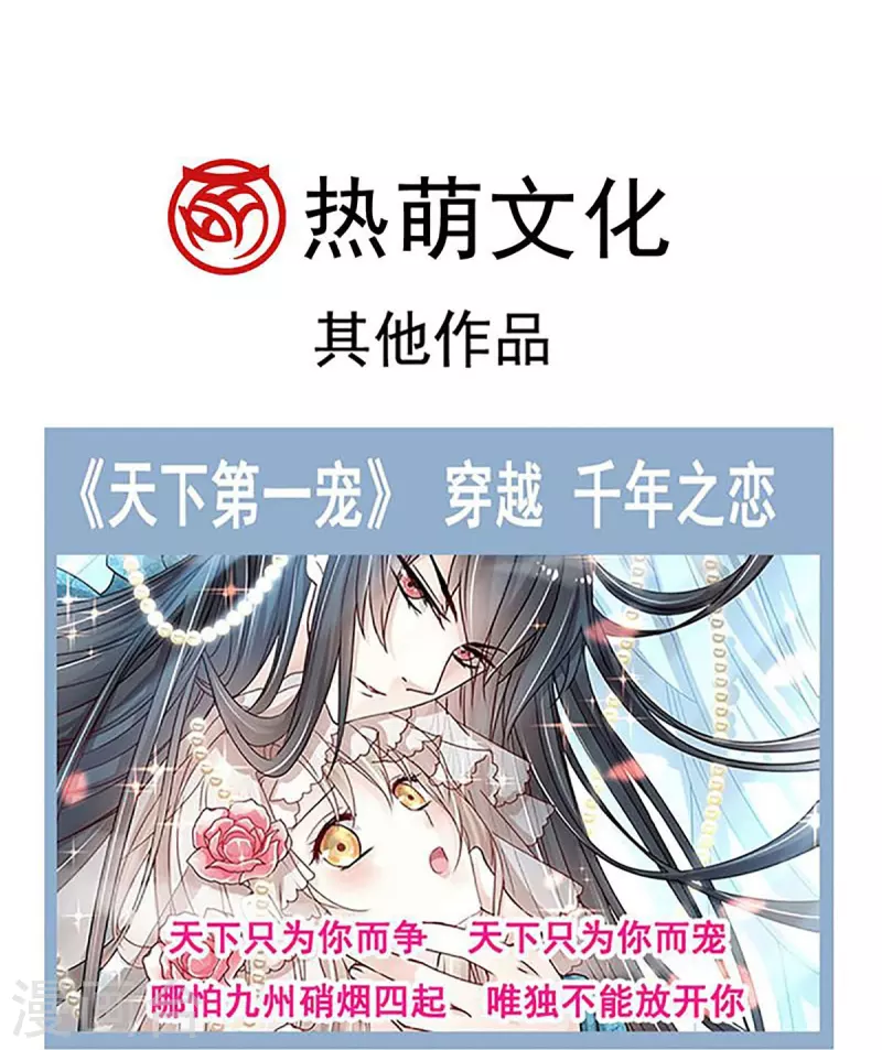 第237话 小心着凉34