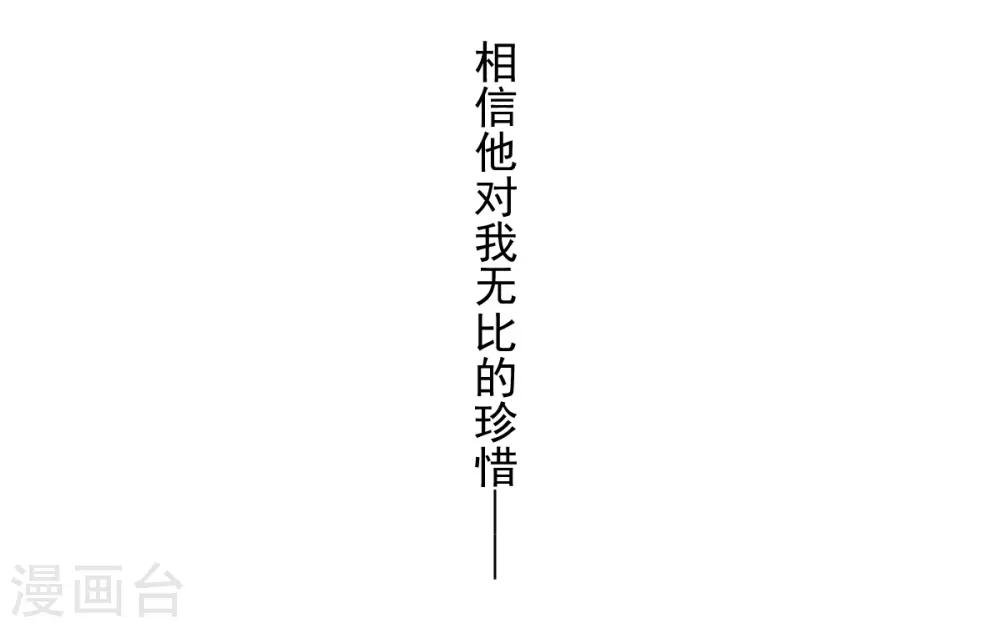 第171话 熟悉的炙热37