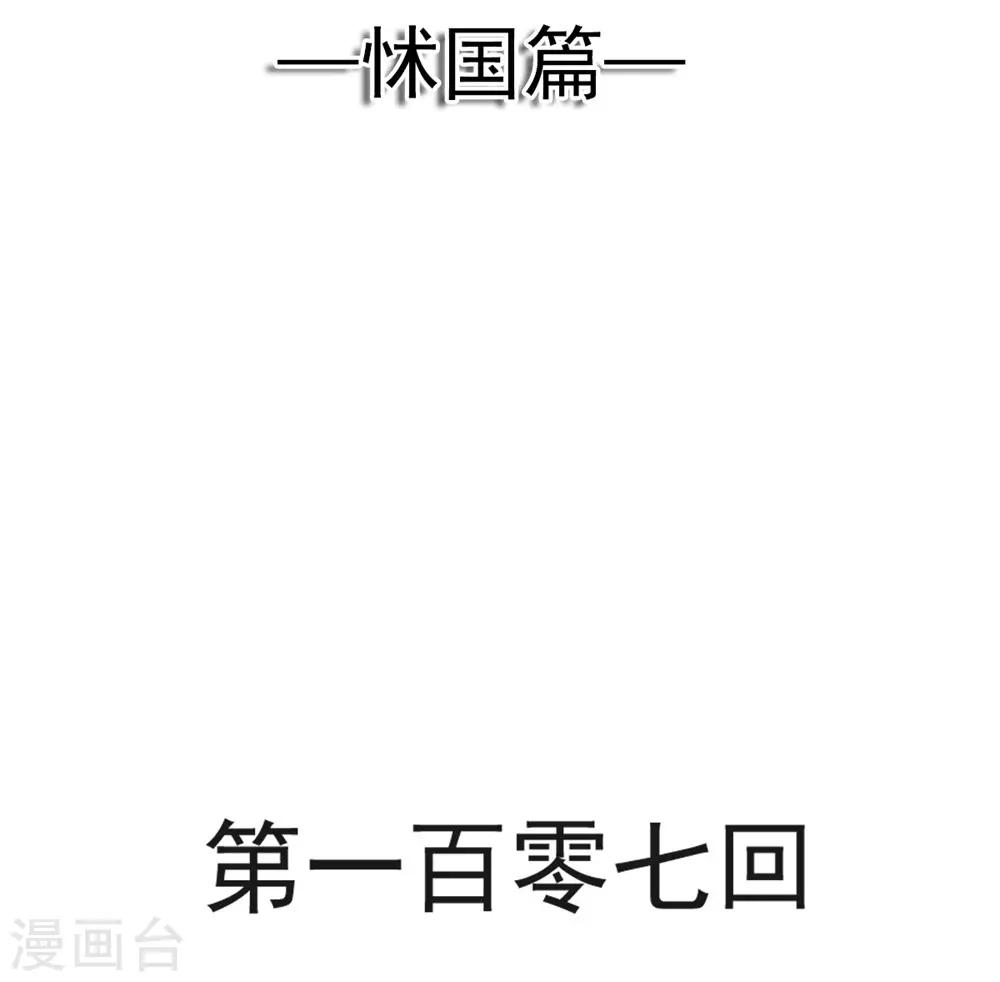 第107话 温泉疗伤1