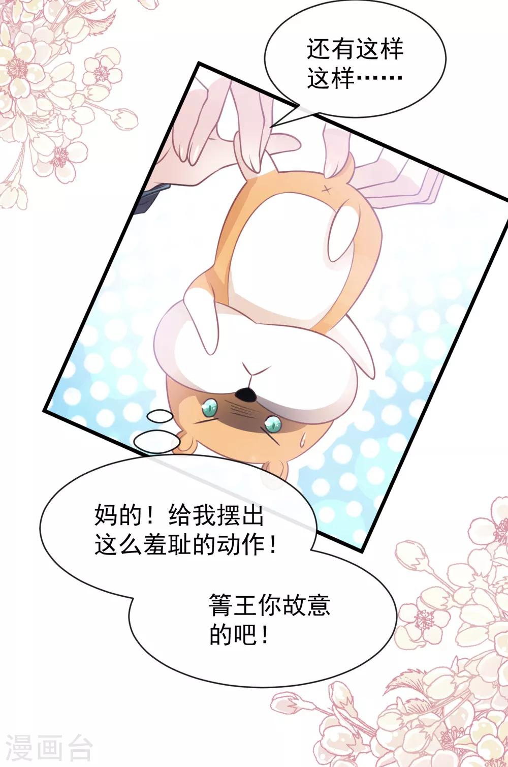 第168话 渴望对她做的事6