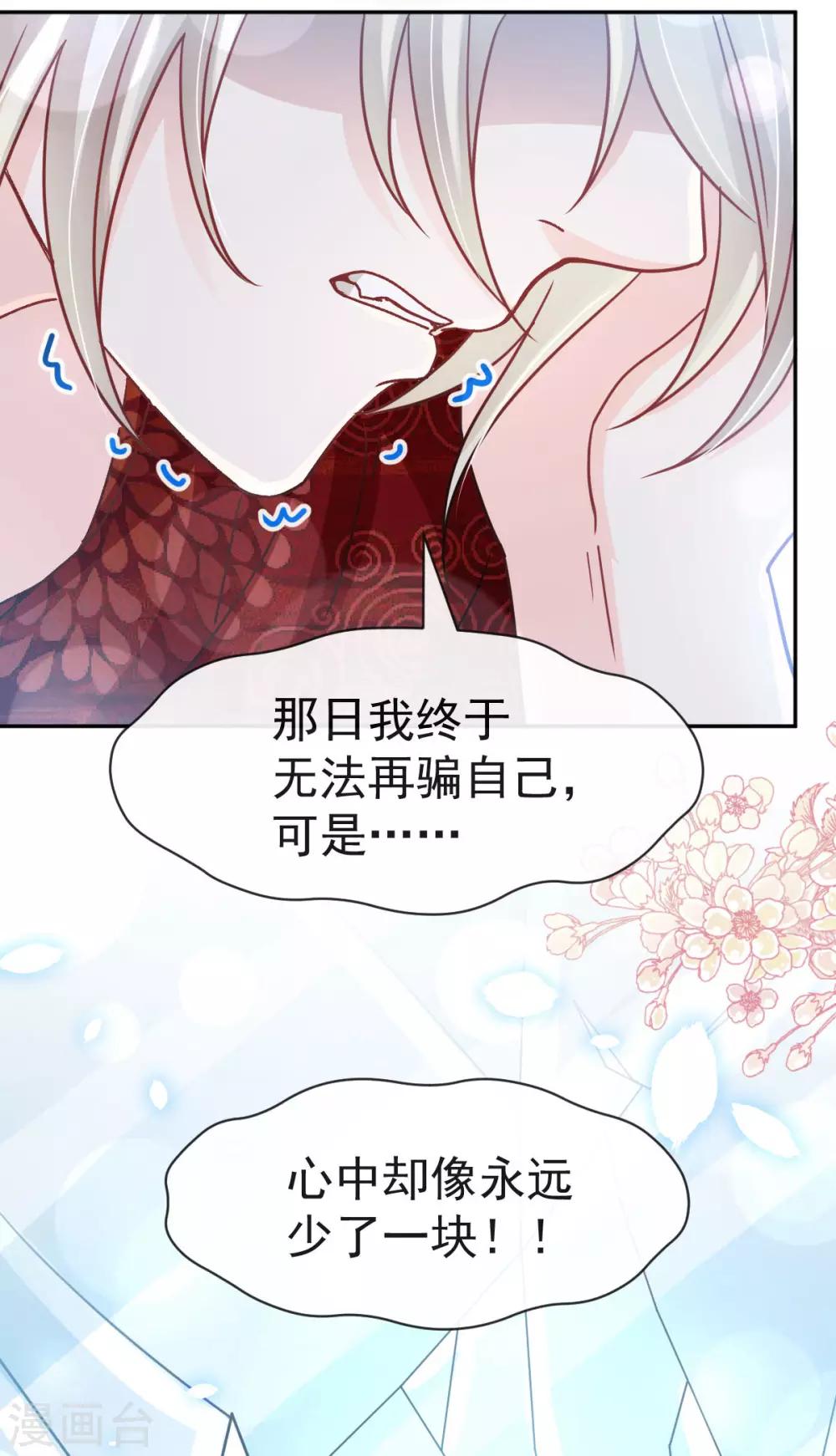 第128话 心中少了一块33