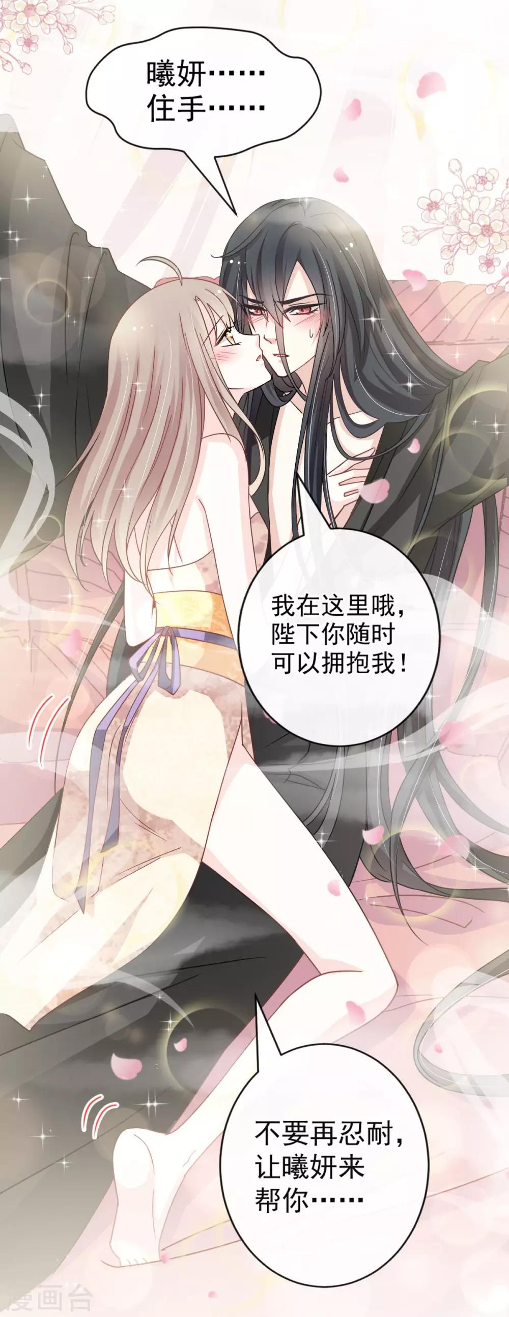 第95话 展现神迹30